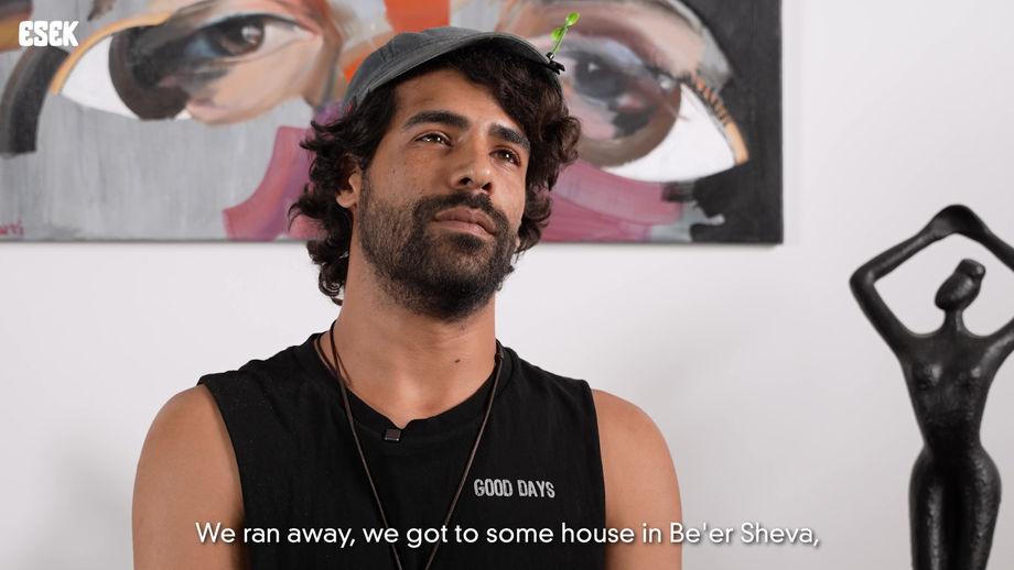 קולקציית נובה | ESEK